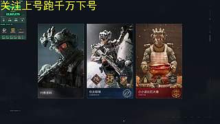 正在扶贫欢迎上号