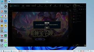 想上分的加发弹幕