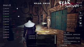 恐惧之间狼人杀 12681548