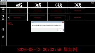 lzs呗的直播间