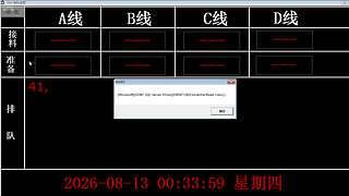 lzs呗的直播间