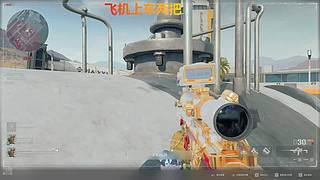 复建三角洲