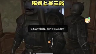 眉目成书096的直播间