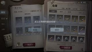 万一你的家产是个好女孩呢