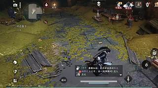 用户放手新手的直播间