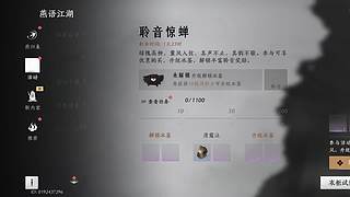 用户放手新手的直播间