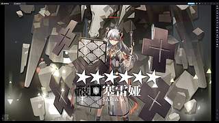 小鸟游天斩的直播间