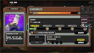 全能全面。 12813738