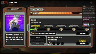 全能全面。 12813738