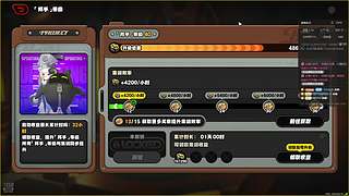 全能全面。 12813738