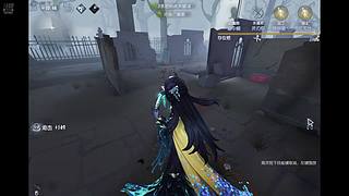 游戏我只打第五人格