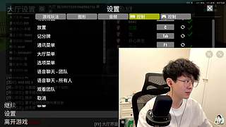 【非常互娱】瓦罐的直播间