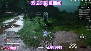 沉浸式体验各类市井身份，感受人间烟火江湖