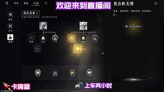 沉浸式体验各类市井身份，感受人间烟火江湖