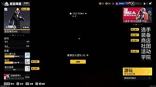 千卷难的直播间