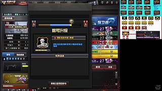 cf等级/脱坑入坑