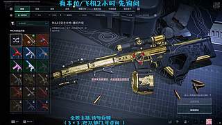 【有车位 可上车！！！！】破碎青年音