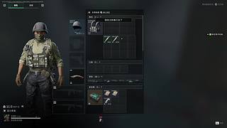 三角洲跑刀 12854968
