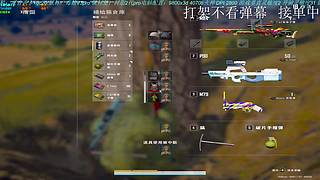 训练赛与rank