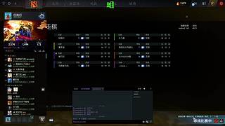 OMG大乱斗小课堂