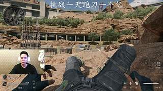 三角洲行动（路亚修脚大师）
