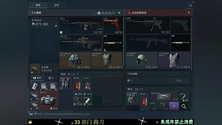 久颜39334的直播间