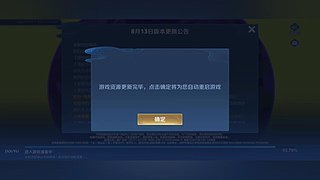芝芝为不知的直播间