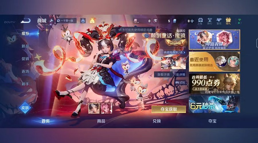 香香麻麻丫的直播间