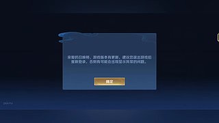 香香麻麻丫的直播间