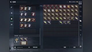 青山入怀W的直播间6855
