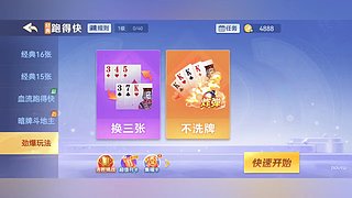 山宫牛niu斤花的直播间