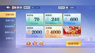 山宫牛niu斤花的直播间
