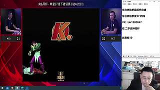 老K VS 夜枫 河池 何俊 包王