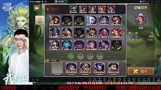 阿尔比恩打架播一会~！