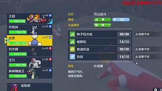 小精灵世界联盟-圣龙
