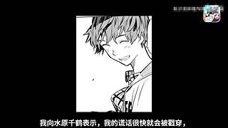 耗子男人爆炸帅