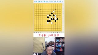 连珠之魂五子棋道场
