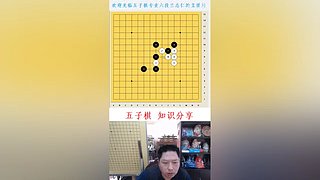 连珠之魂五子棋道场