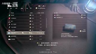 人屠双边下饭猫