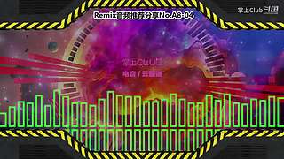 DJ打碟电音云蹦迪电子音乐迪厅云酒吧