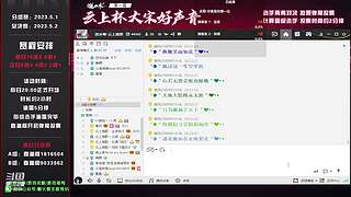 联赛康复启动