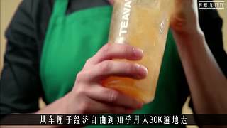 树根摆龙门阵