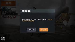 新仙剑奇侠传2内测版