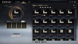 新赛季开混 1894327