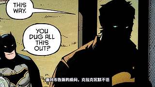 漫威与DC，精彩有声漫画