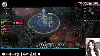 魔兽世界 国服回归