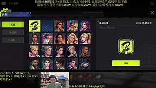 竞拍之王 拿仓任务开启！