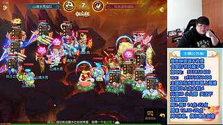梦幻西游手游~221869
