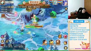 梦幻西游手游~221869