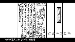 【悬疑】都市猎奇传说、恐怖故事
